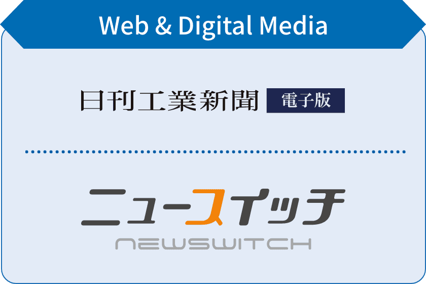 Web & Digital Media
