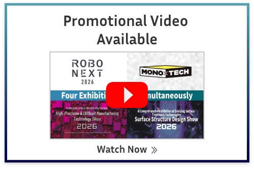 Promotional Video Available