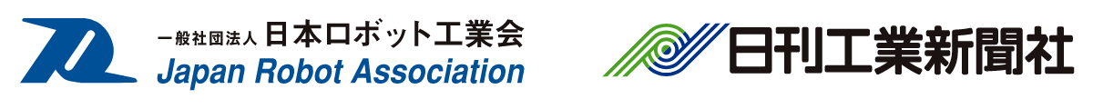 一般社団法人 日本ロボット工業会 / 日刊工業新聞社